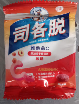Blackcurrant & peach flavour pastille