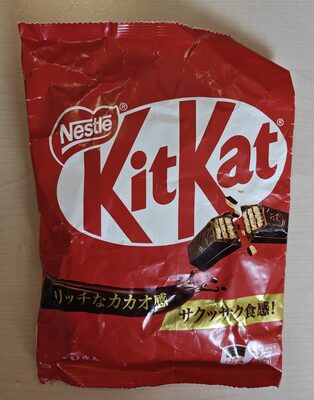 KitKatใชใใใซใซใชๆ10ๆๅ
ฅ