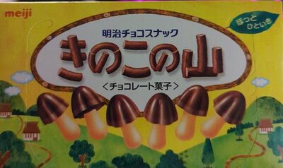 Kinoko no Yama