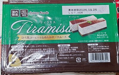 Tiramisu