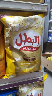 Albatal popcorn Butter