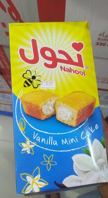 Nahool Mini Cake box