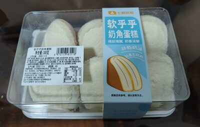 软乎乎奶角蛋糕