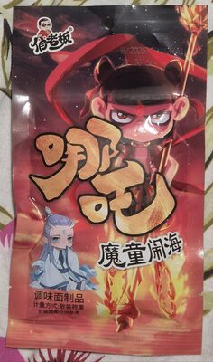 Motongnaohai