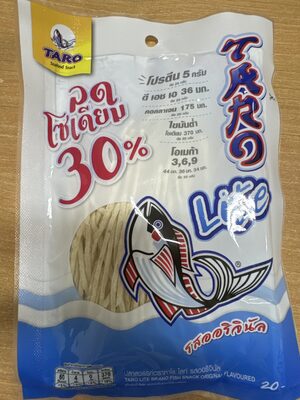 ปลาสวรรค์ไลท์ รสออริจินอล